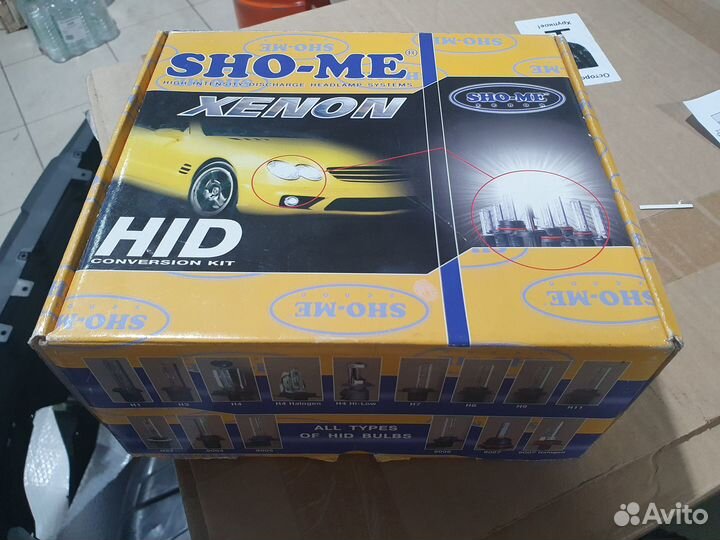 К-т ксенона H4 Sho-me 5000K White