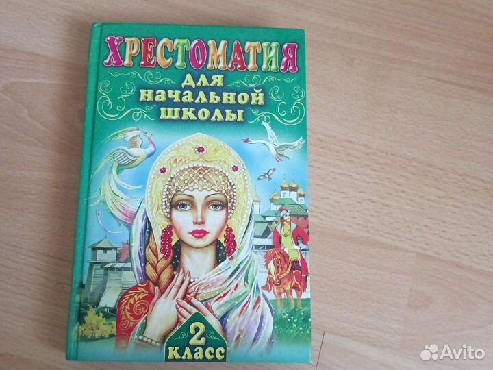 Книги для детей