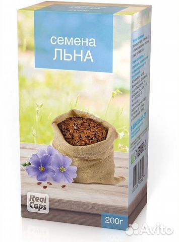 Семена льна 200 гр