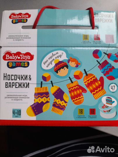 Развивающая настольная игра