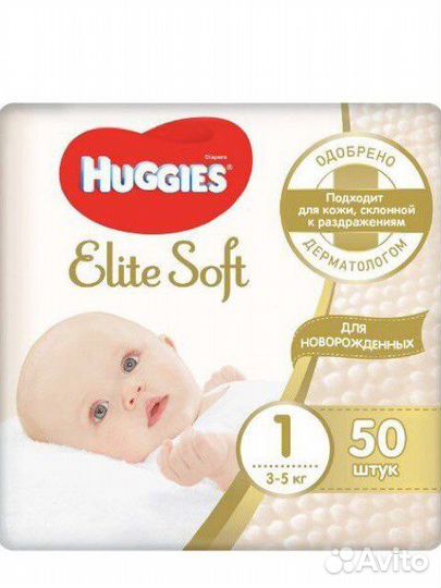 Подгузники Huggies Elite soft 1, 50 шт