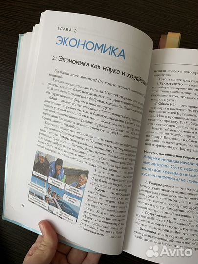 Подготовка к ЕГЭ книга