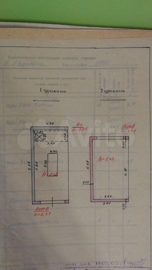 Гараж, > 30 м²
