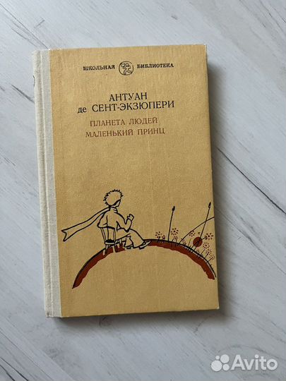 Детские книги сказки