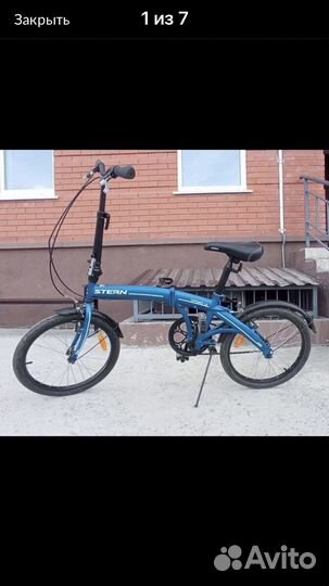 Велосипед stern складной 20дюм