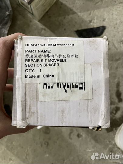 ШРУС наружный заз Форза