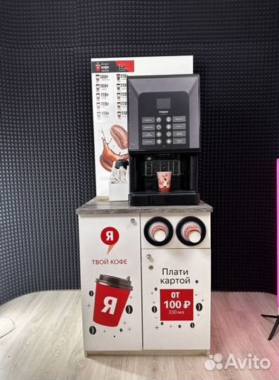 Кофейня самообслуживания Saeco Phedra бу после то