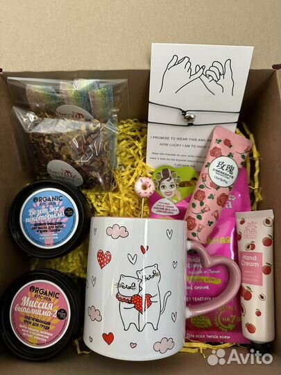 Подарочный бокс