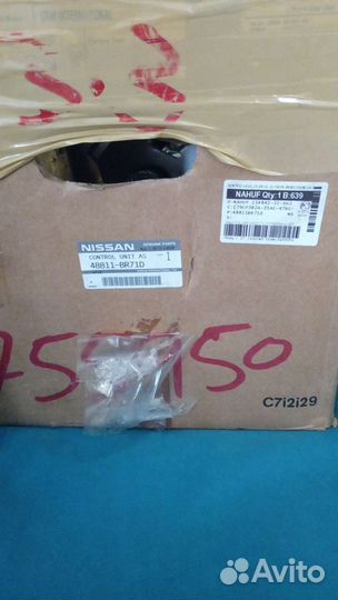 Qashqai Рулевая колонка, электро-гидроусилитель