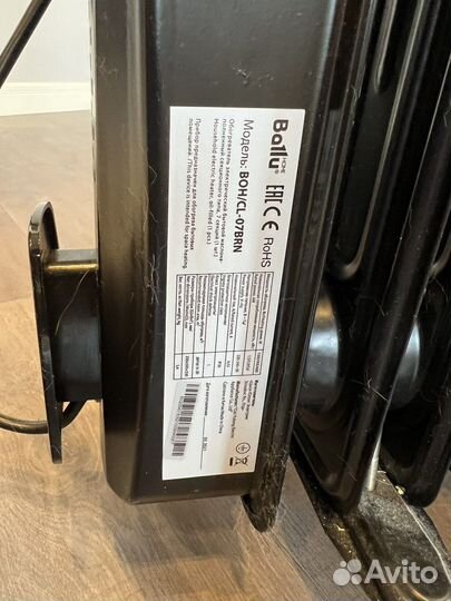 Масляный радиатор Ballu