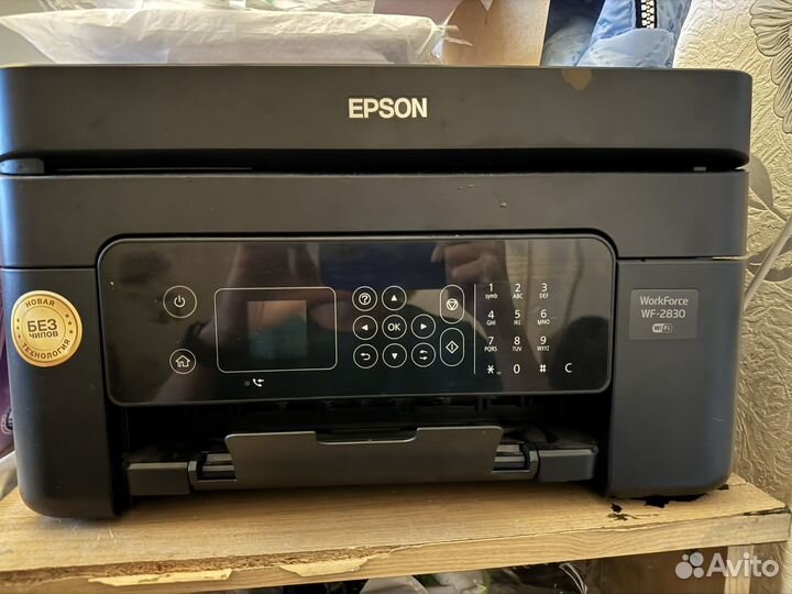 Мфу Epson с снпч