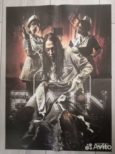 Плакаты постеры Dark City