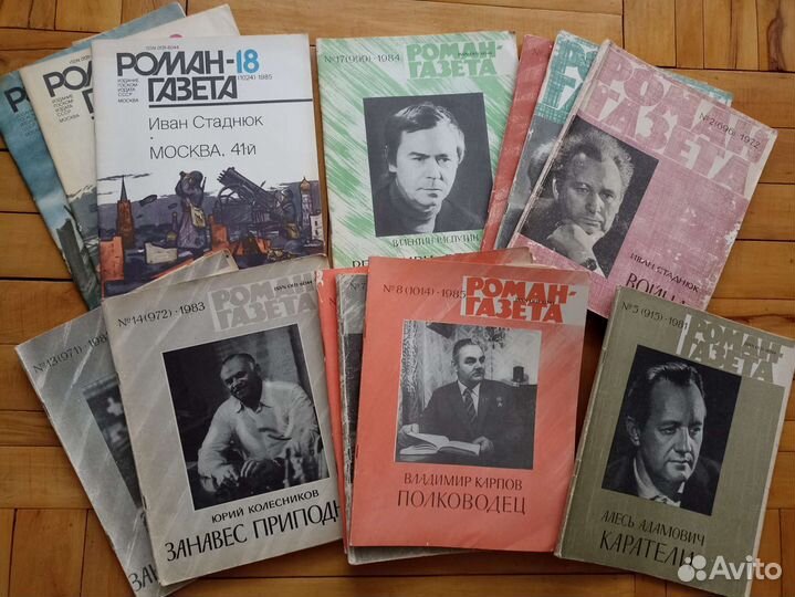 Журнал роман газета