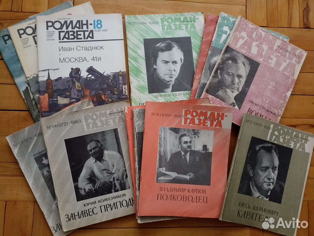 Журнал роман газета