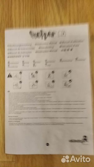 Самокат каталка Кузнечик