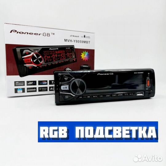 Магнитола pioneer 8059