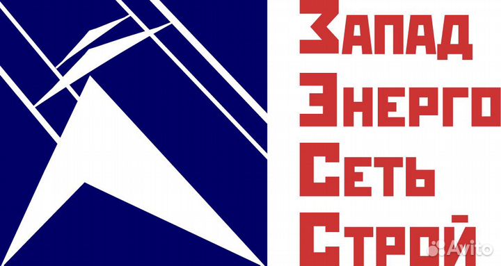 Электромонтер-линейщик по монтажу воздушных линий