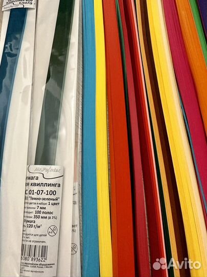 Бумага для квиллинга Цена на всё