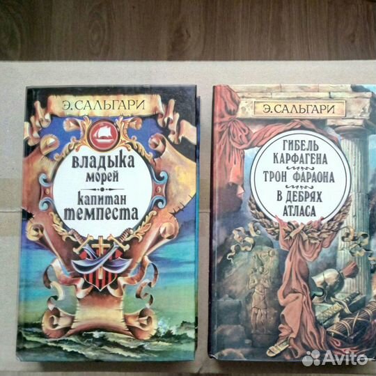 Библиотека приключений