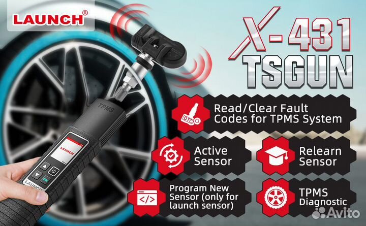 Launch X431 tsgun - Диагностический адаптер tpms