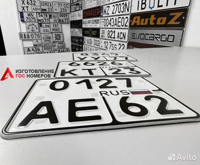 Изготовление дубликатов номеров на мотоцикл