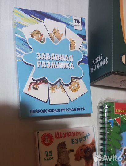 Пакетом. Все новое. Можно на подарки