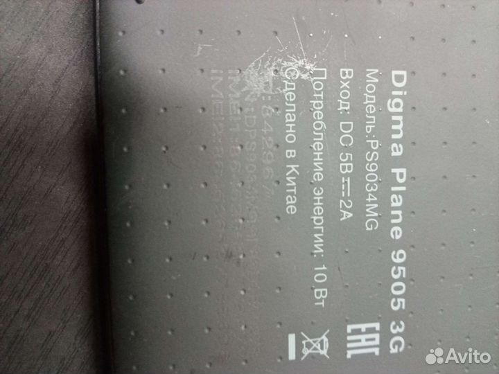 Планшеты 3G сим картой