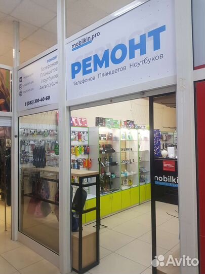 Ремонт телефонов в Искитиме