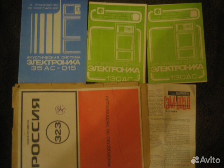 Инструкции для радиоаппаратуры