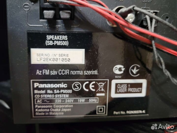 Музыкальный центр panasonicSA-PM500