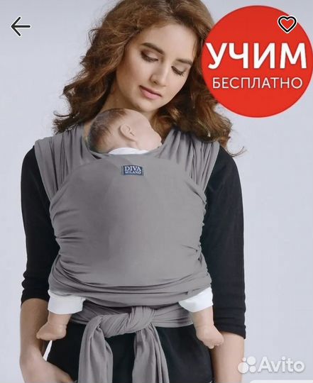 Слинг шарф diva milano