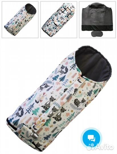 Зимний конверт