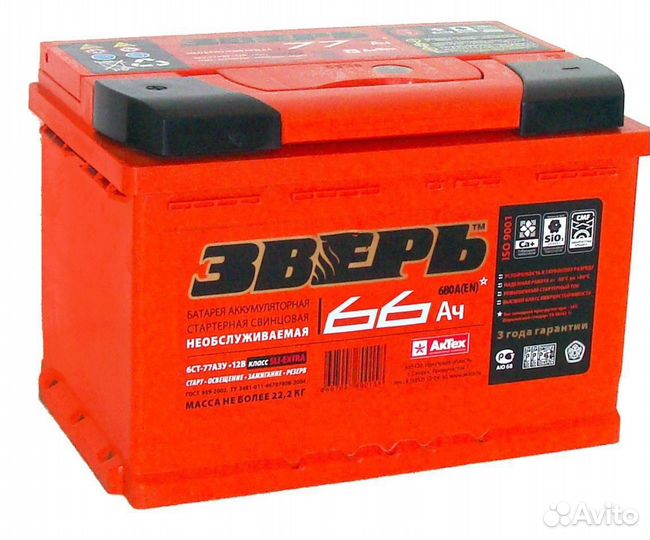 Аккумулятор Зверь 66 Ач п.п