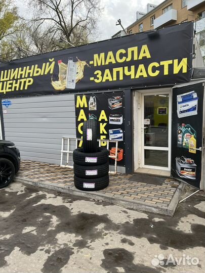 Белшина Artmotion 205/55 R16
