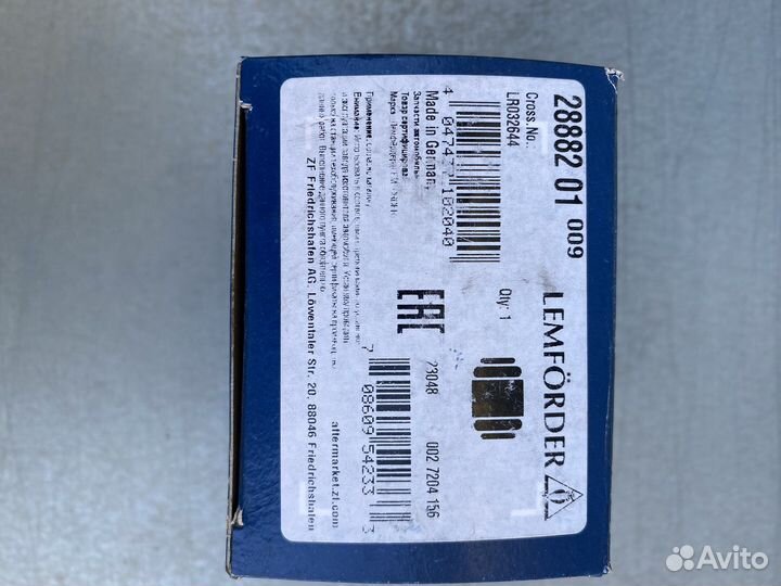 Сайлентблок цапфы правый/левый Land Rover