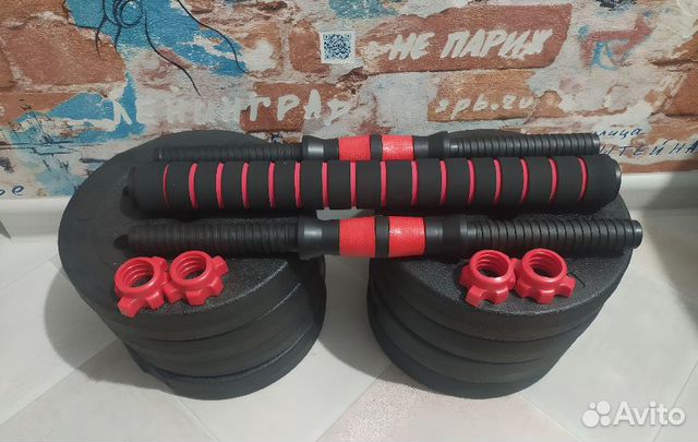 Гантели разборные (штанга)