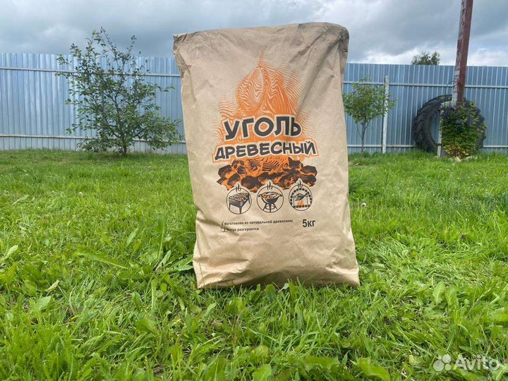 Древесный уголь