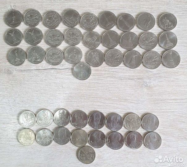 Юбилейные Монеты