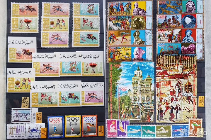 Марки. Спорт. Олимпийские игры Набор № 1