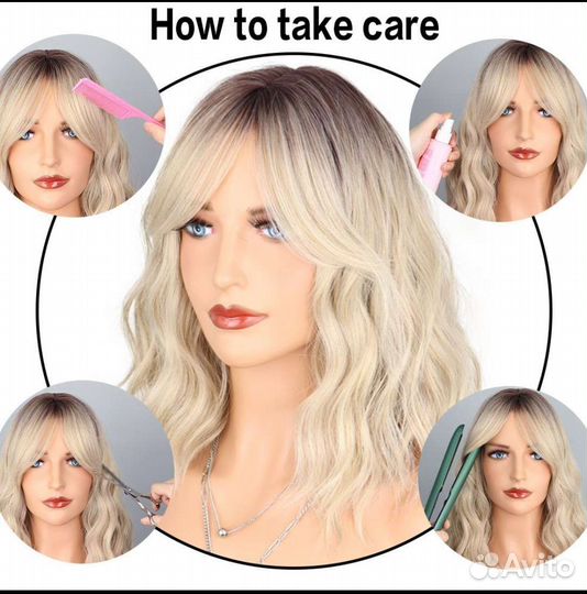 Парик омбре