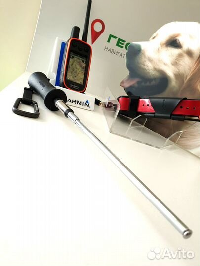 Антенна Garmin Astro 320