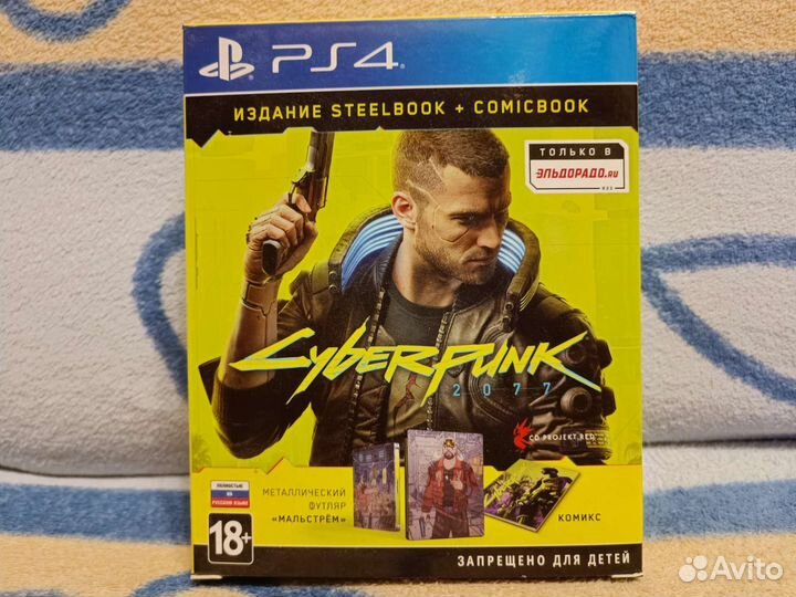 Cyberpunk 2077 Steelbook + Comicbook. Maelstrom