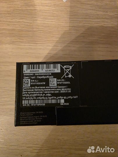 Samsung galaxy buds3 pro silver