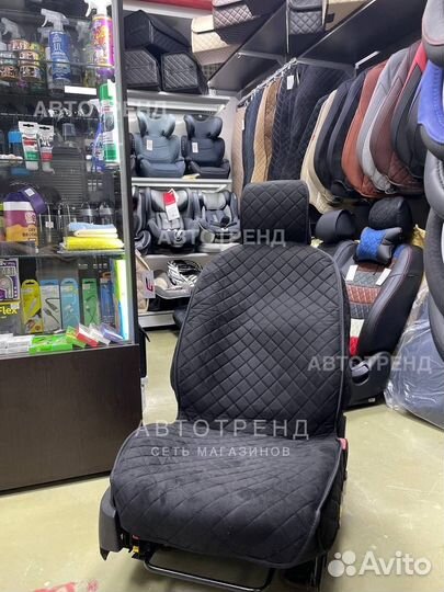 Накидки на авто