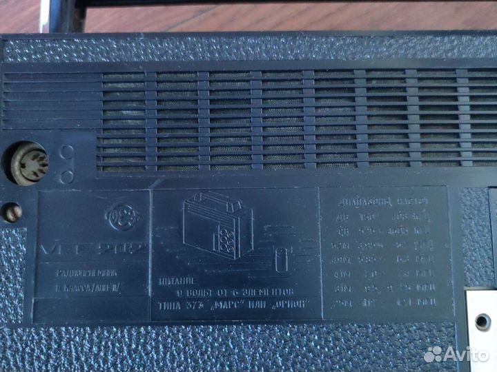 Советский радиоприемник vef 202