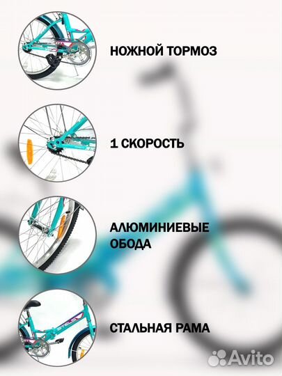 Велосипед Stels 20' Pilot 310 C (LU085346)