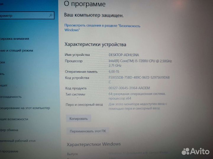 Lenovo ideapad 330 15ikb