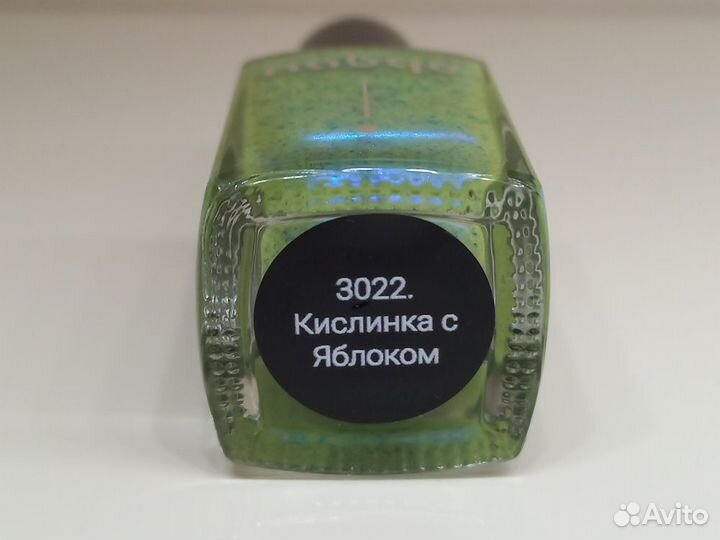 Лак Nabyo 3022 Кислинка с Яблоком