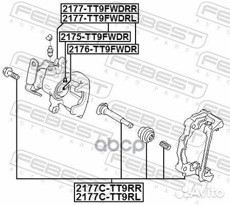 Скоба заднего левого тормозного суппорта 2177C
