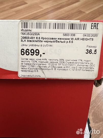 Кроссовки женские Nike